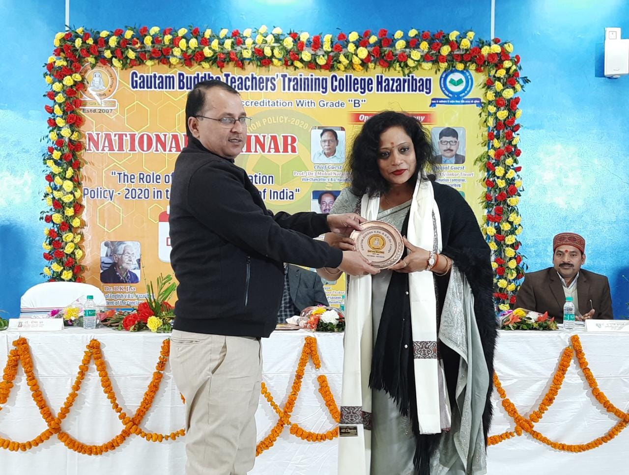Gautam Buddha Teachers Tranning College